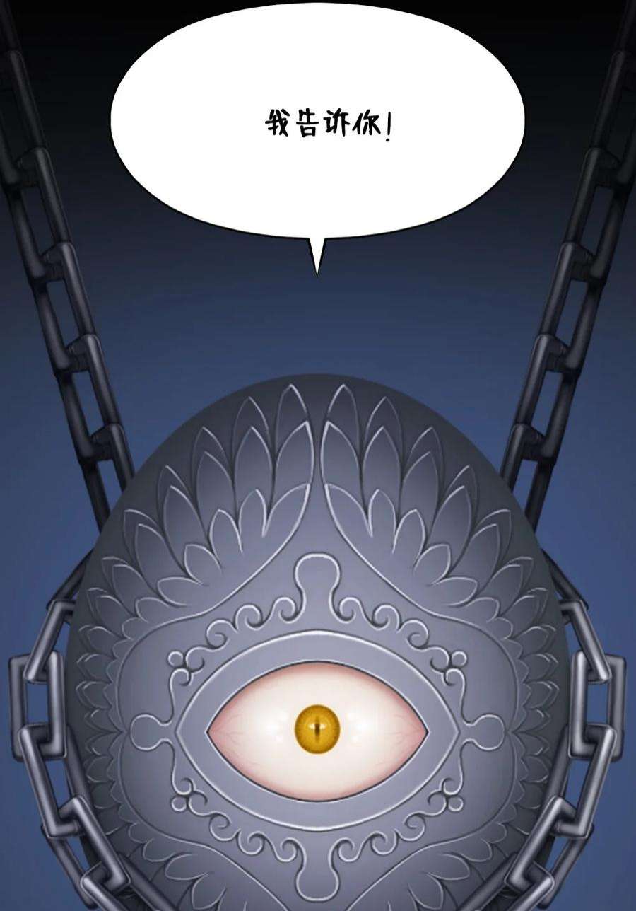 潘菲亚传奇184 184