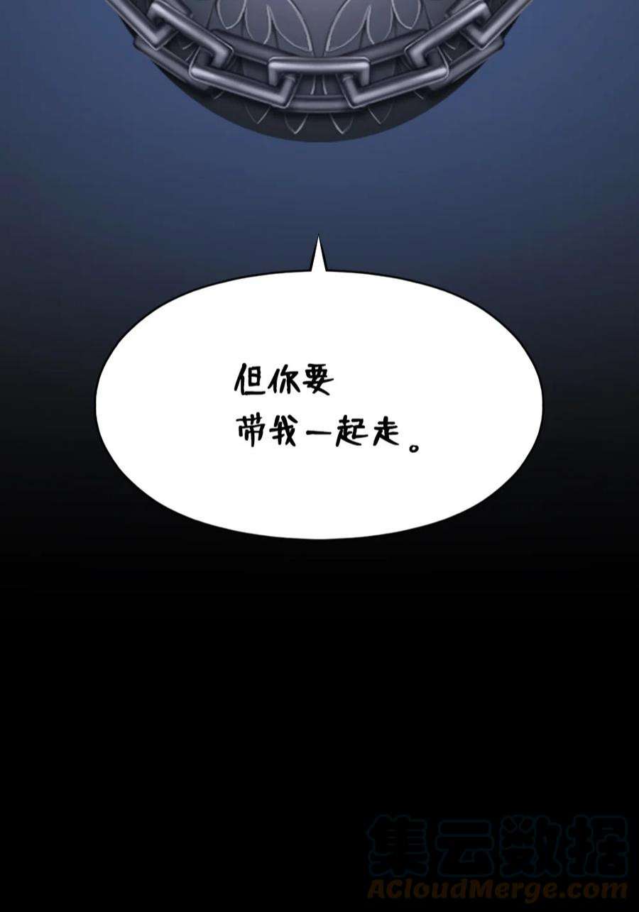 潘菲亚传奇184 184