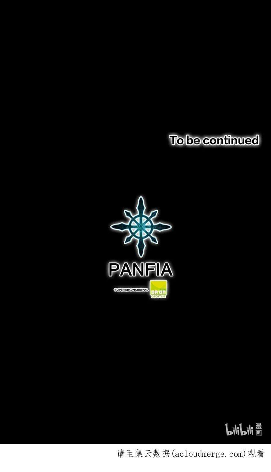 潘菲亚传奇184 184