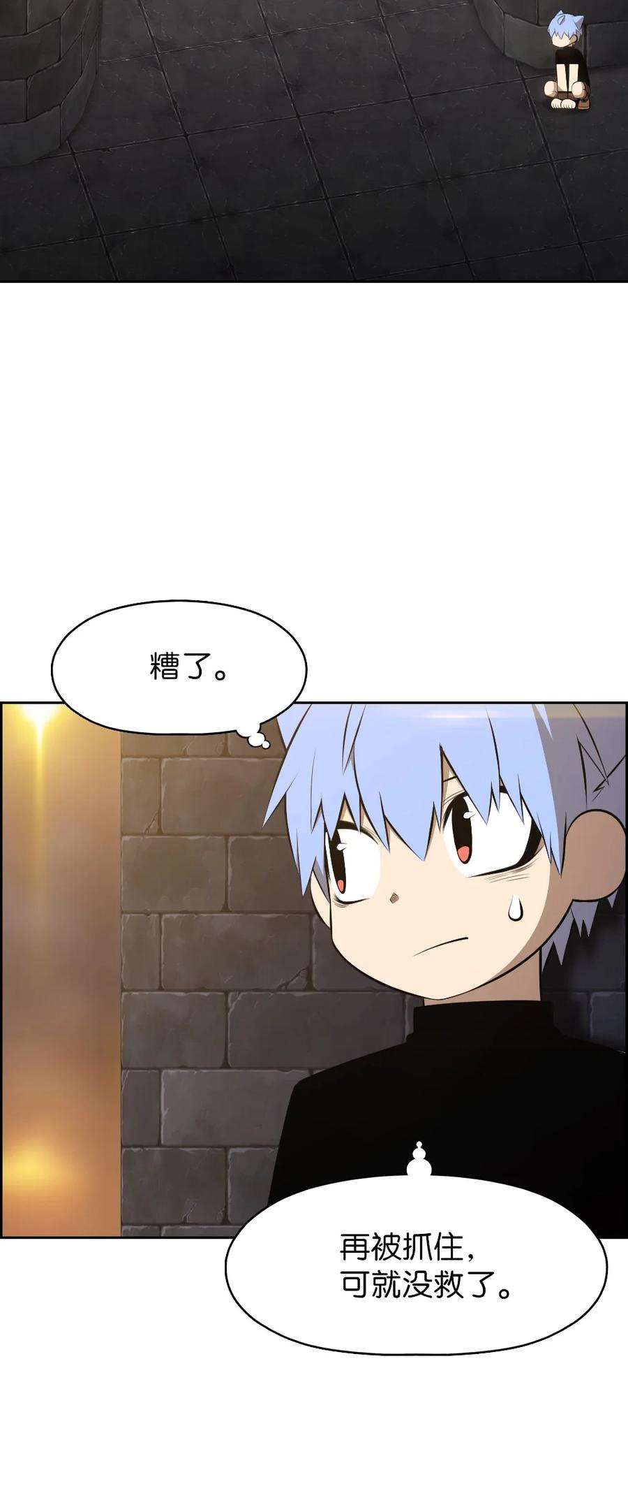 潘菲亚传奇184 184