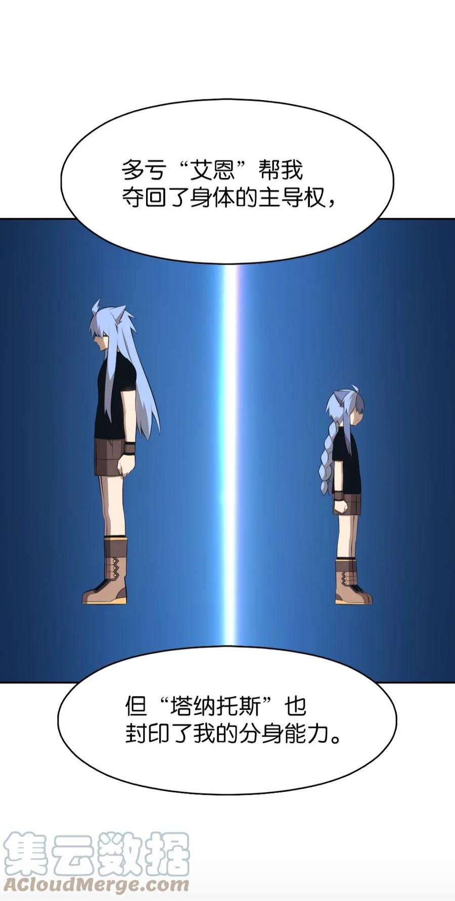 潘菲亚传奇184 184