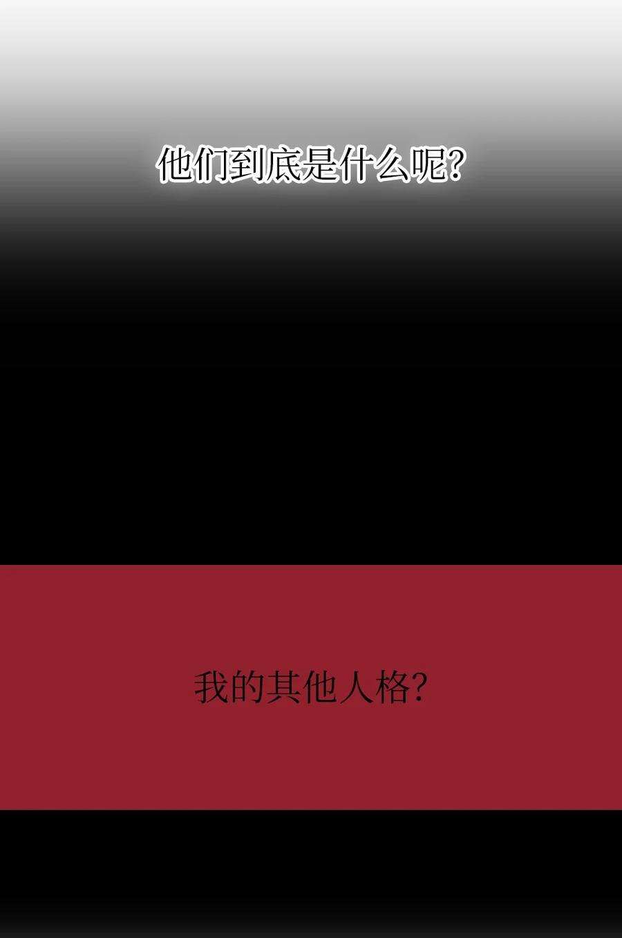 潘菲亚传奇184 184