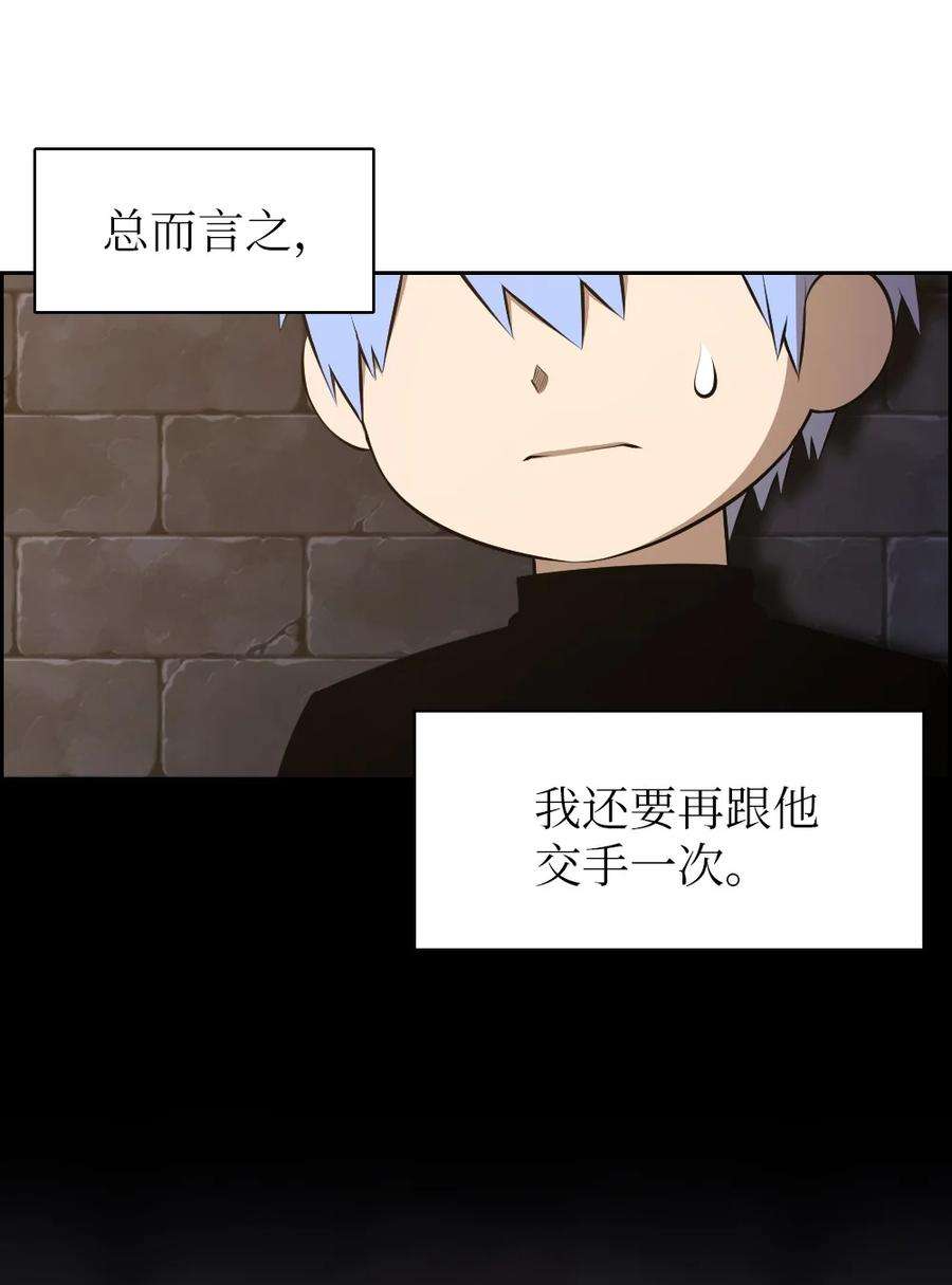 潘菲亚传奇184 184