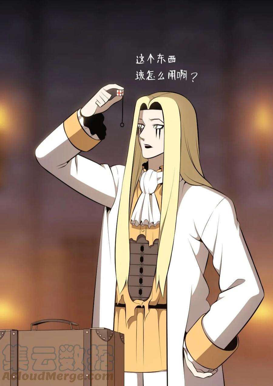 潘菲亚传奇184 184