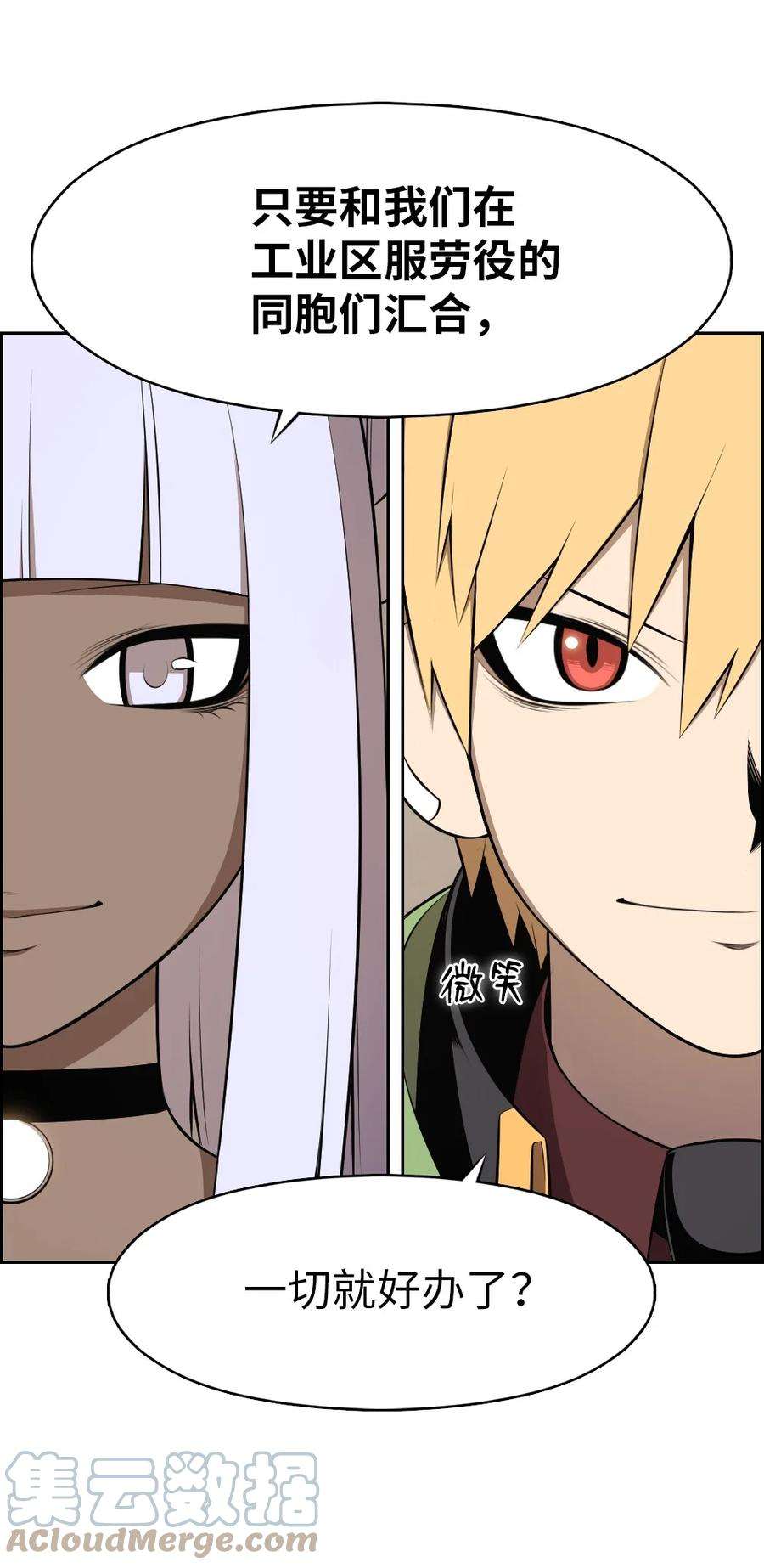 潘菲亚传奇185 185