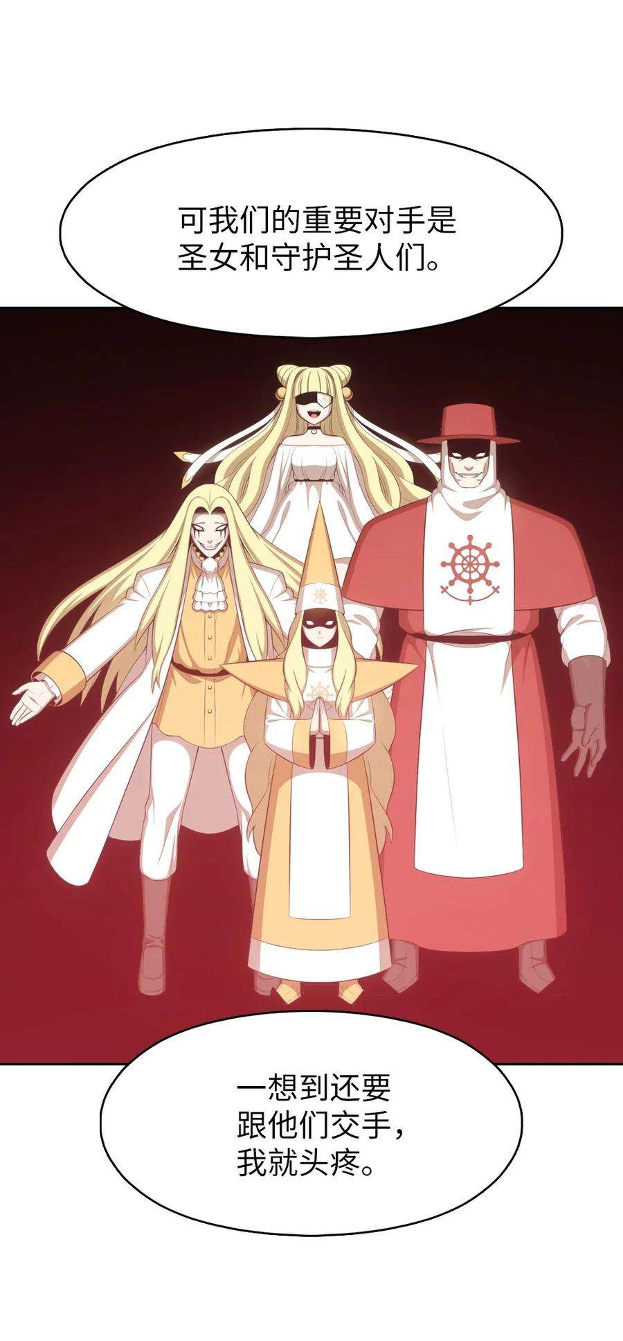 潘菲亚传奇185 185