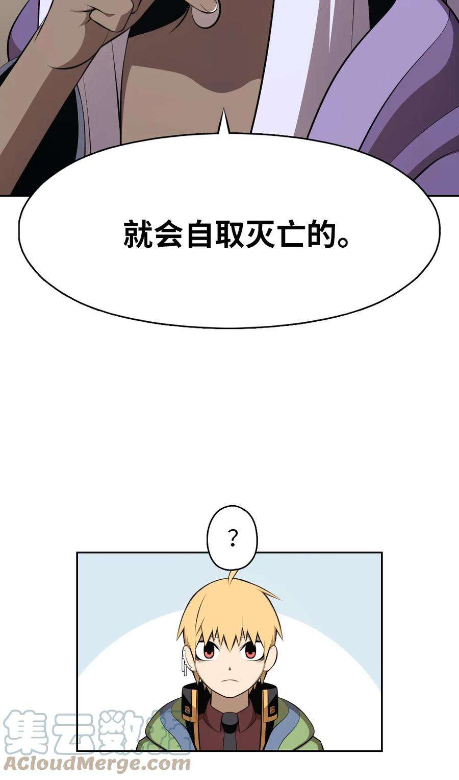 潘菲亚传奇185 185