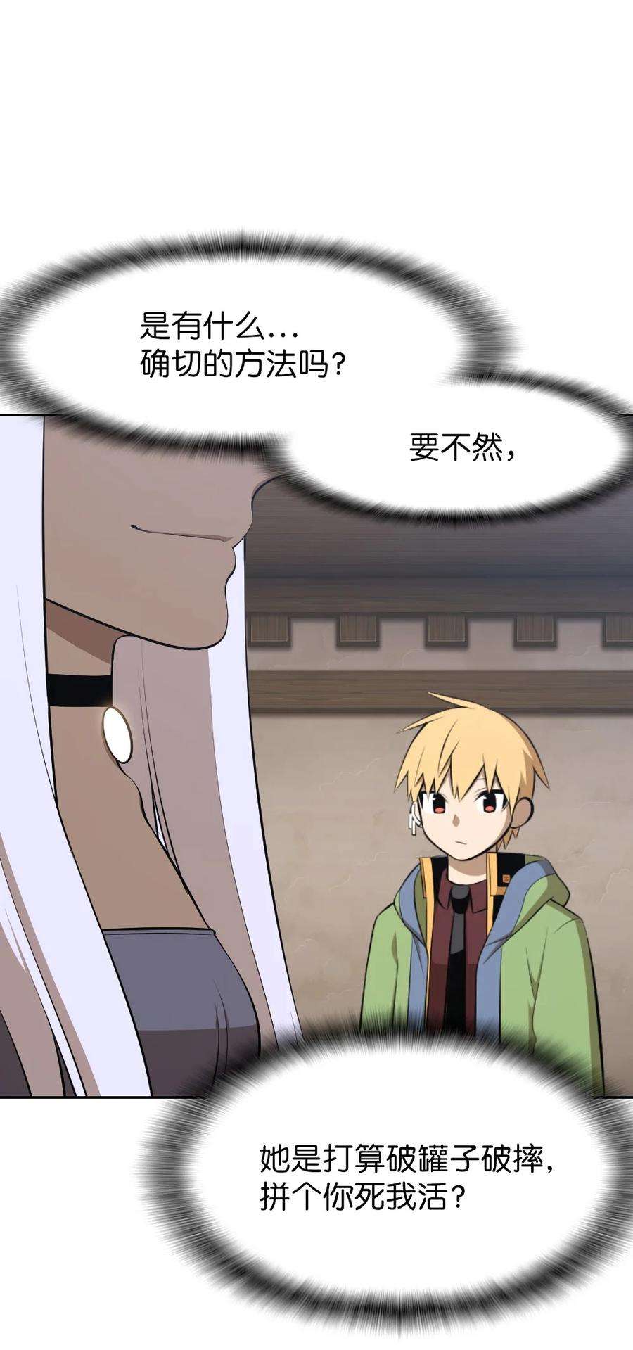 潘菲亚传奇185 185