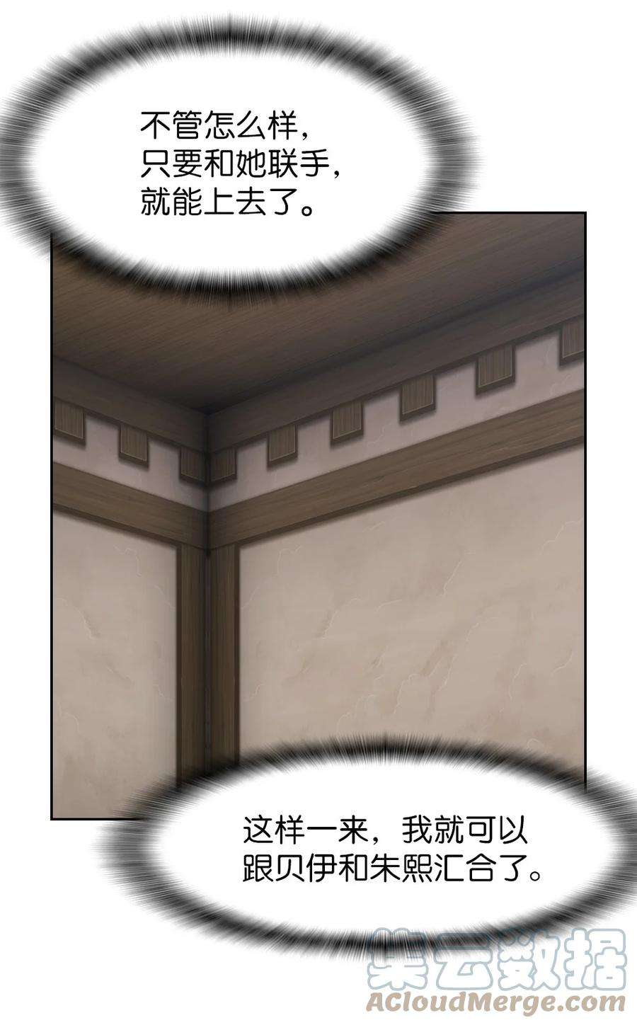 潘菲亚传奇185 185