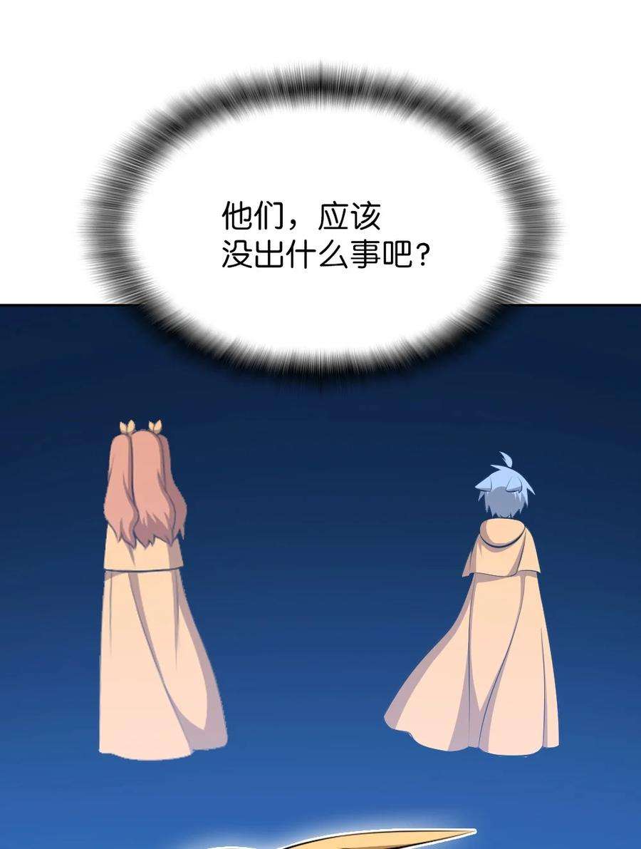 潘菲亚传奇185 185