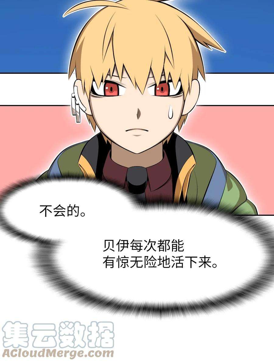 潘菲亚传奇185 185