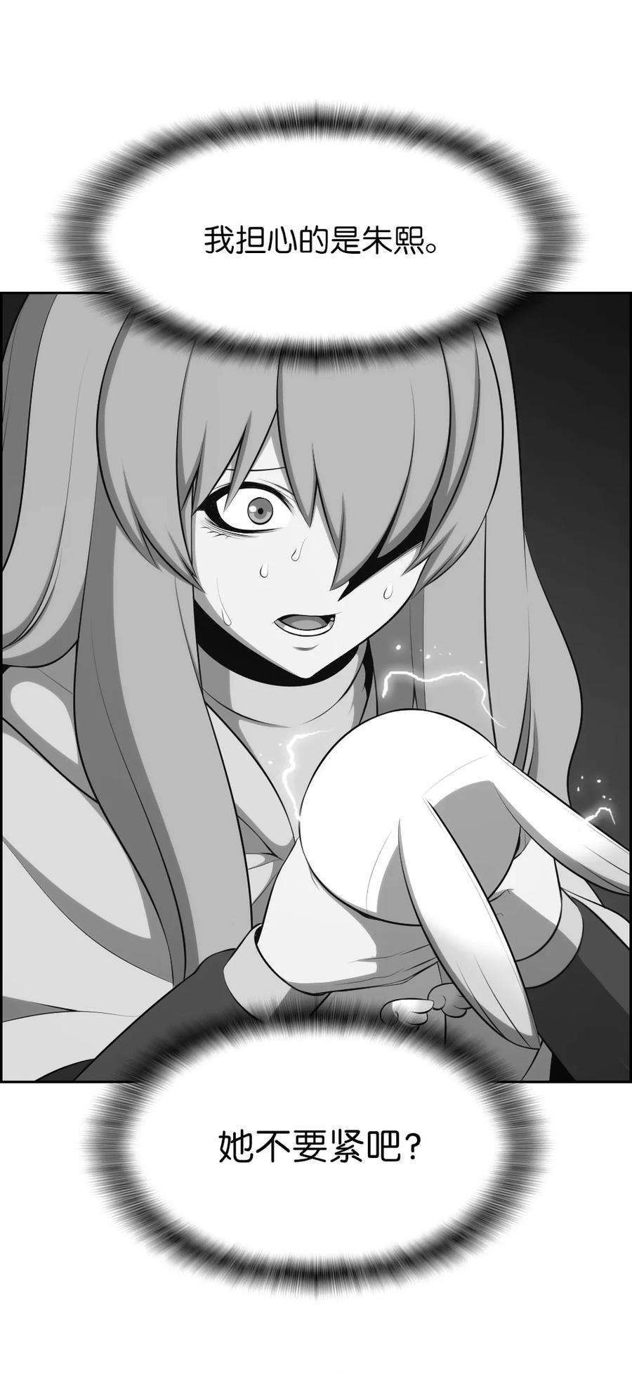 潘菲亚传奇185 185