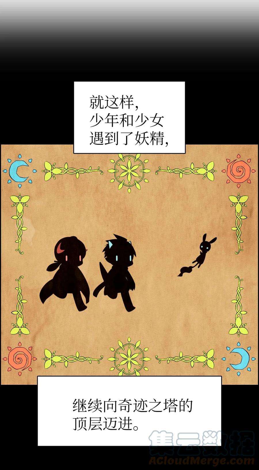 潘菲亚传奇185 185