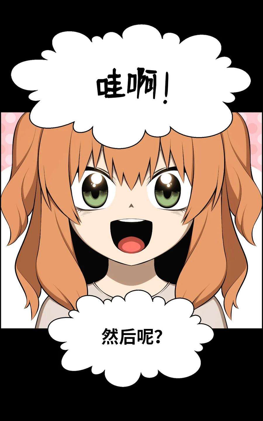 潘菲亚传奇185 185