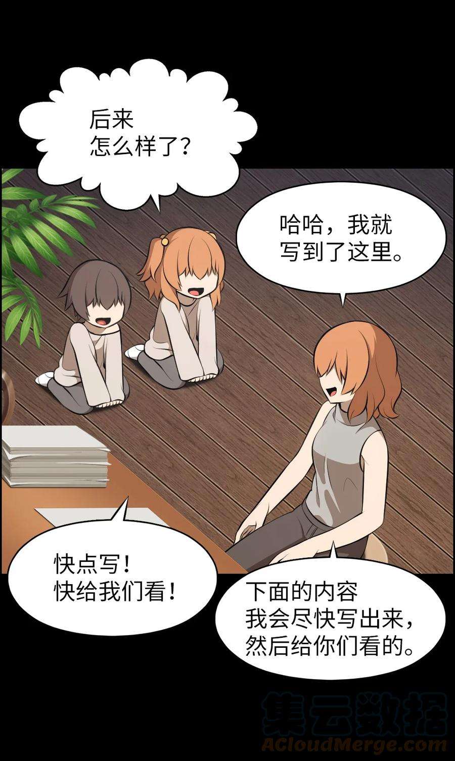 潘菲亚传奇185 185