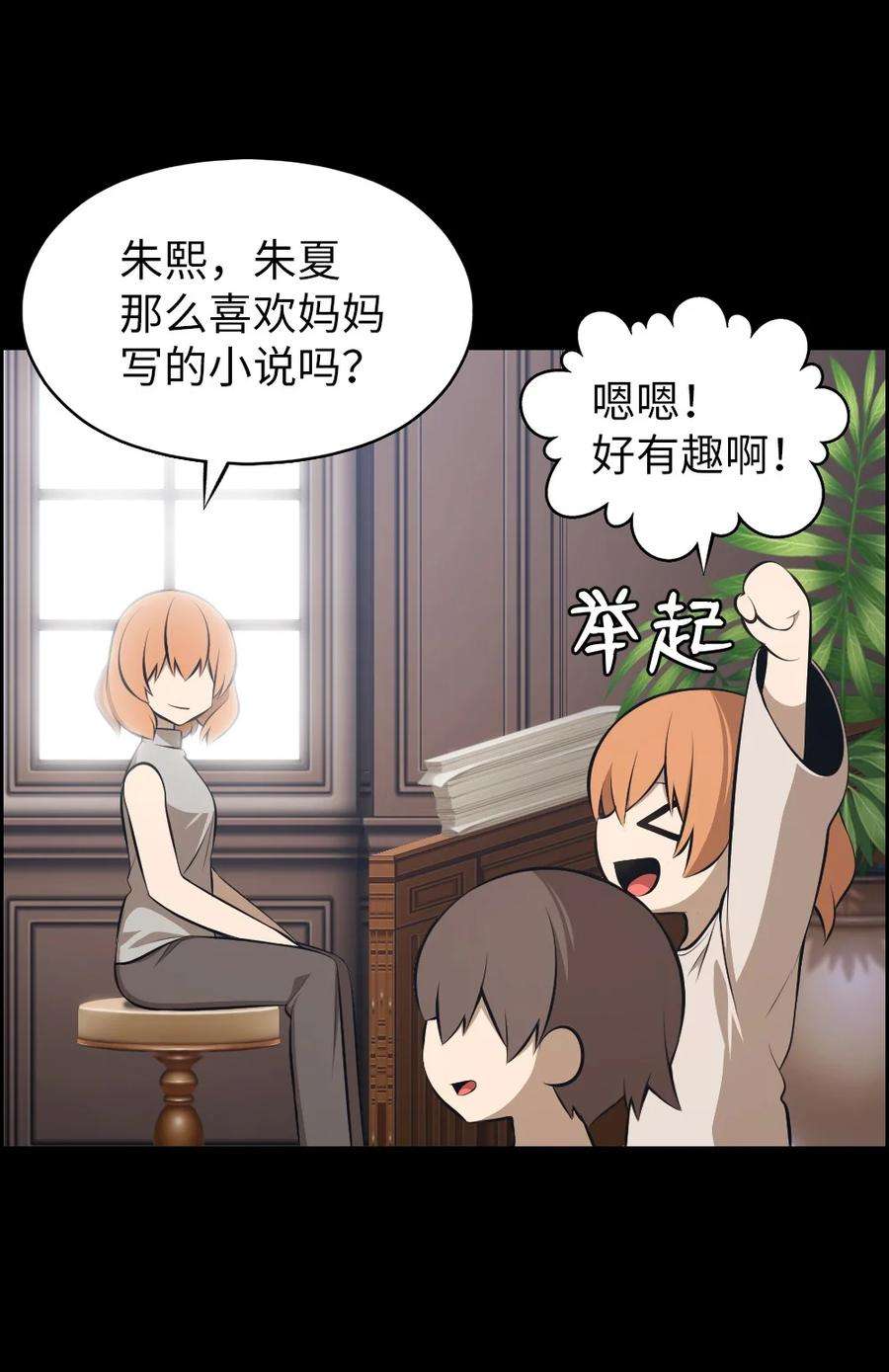 潘菲亚传奇185 185