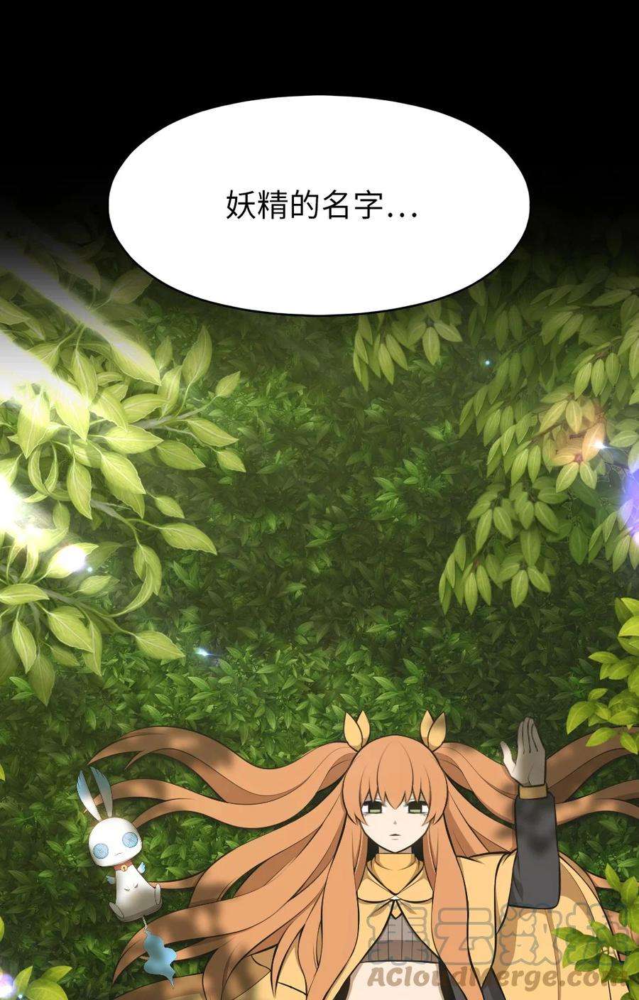 潘菲亚传奇185 185