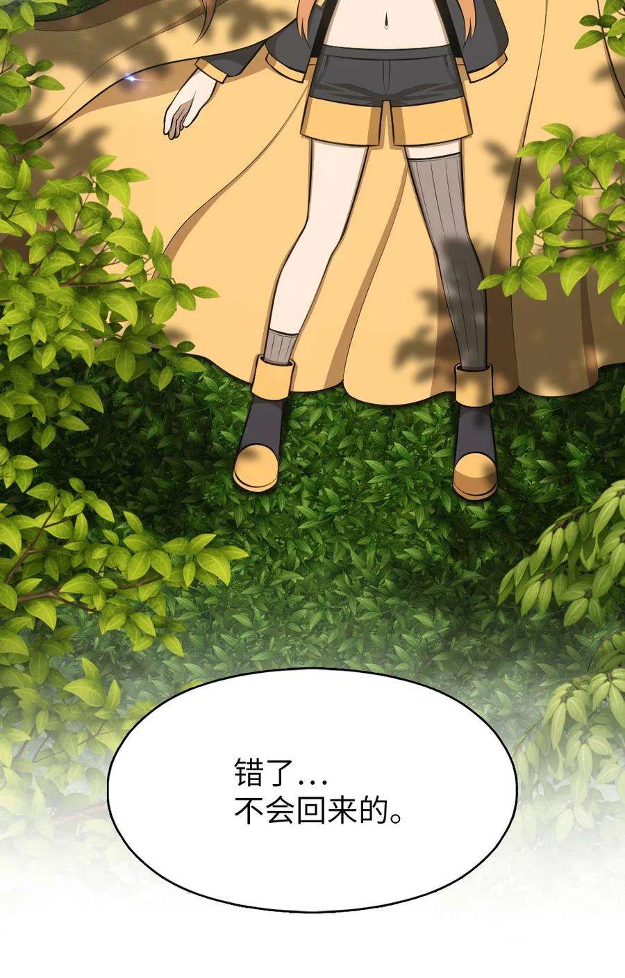 潘菲亚传奇185 185