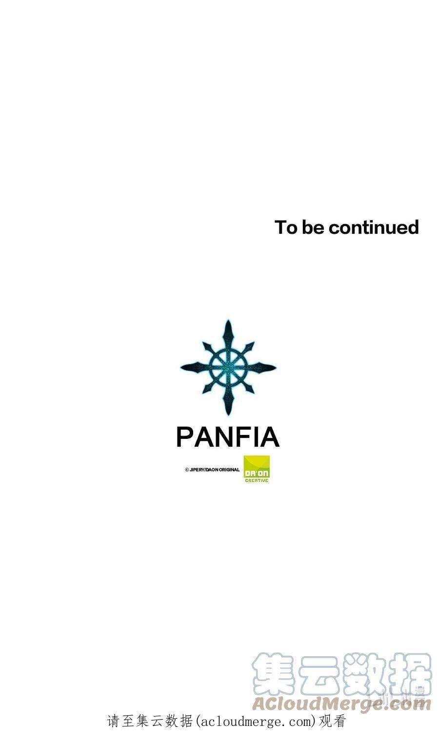 潘菲亚传奇185 185