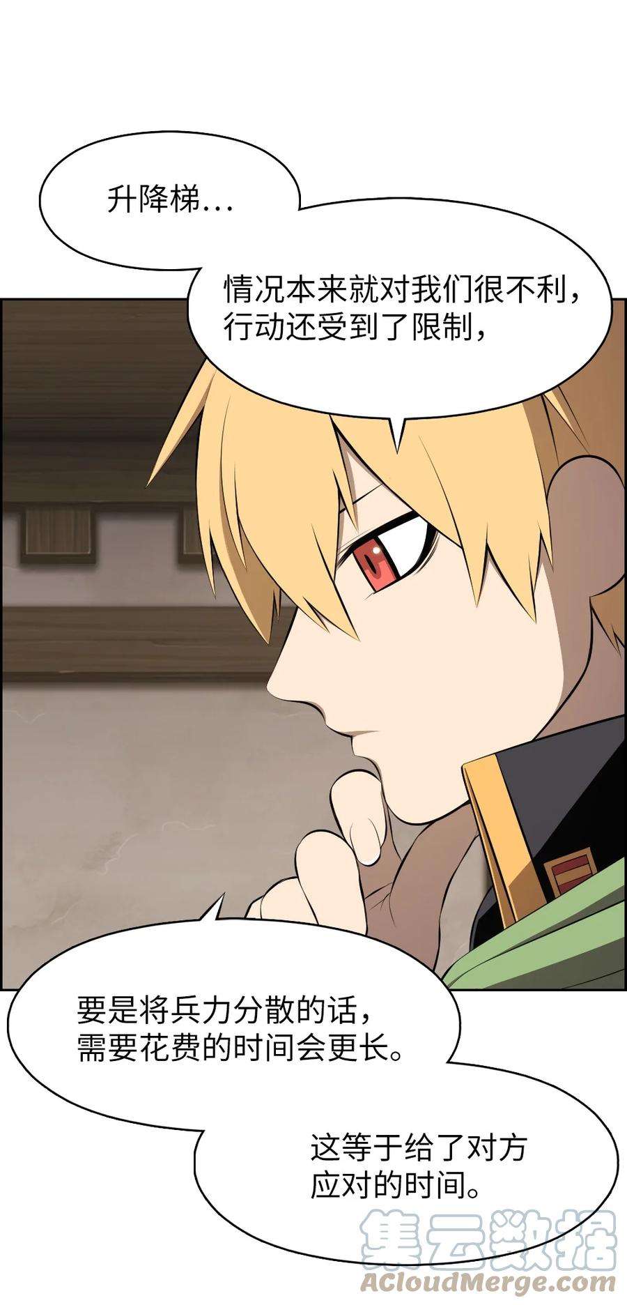 潘菲亚传奇185 185