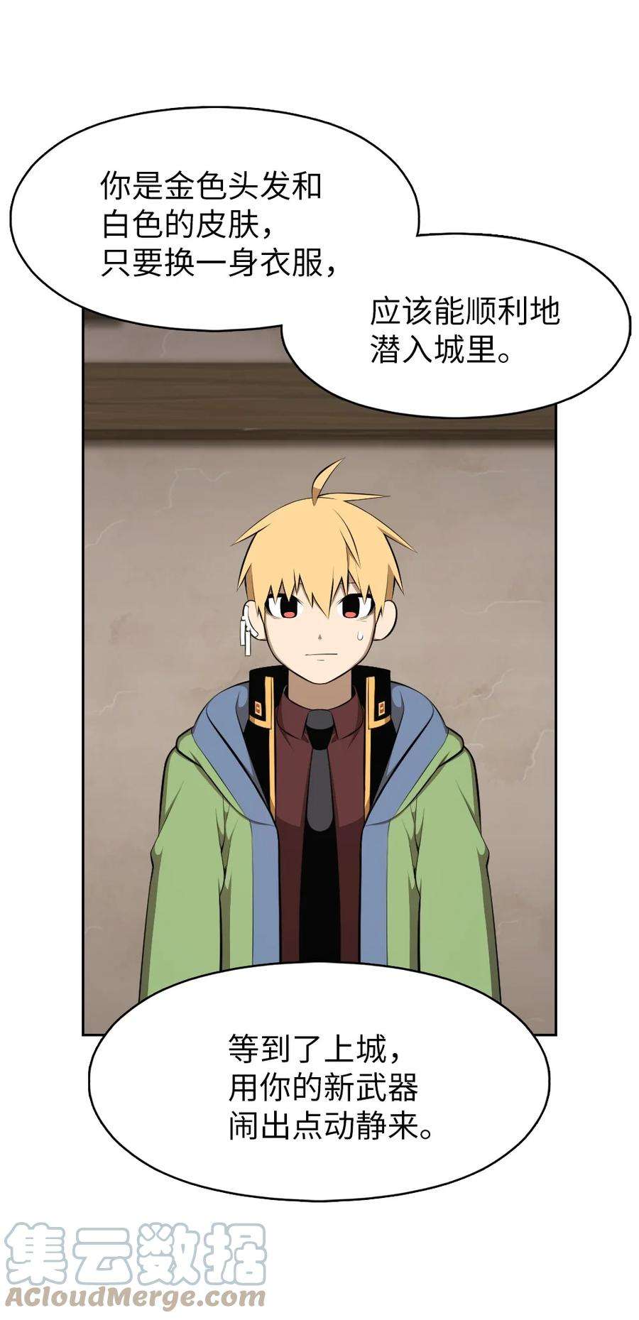 潘菲亚传奇185 185