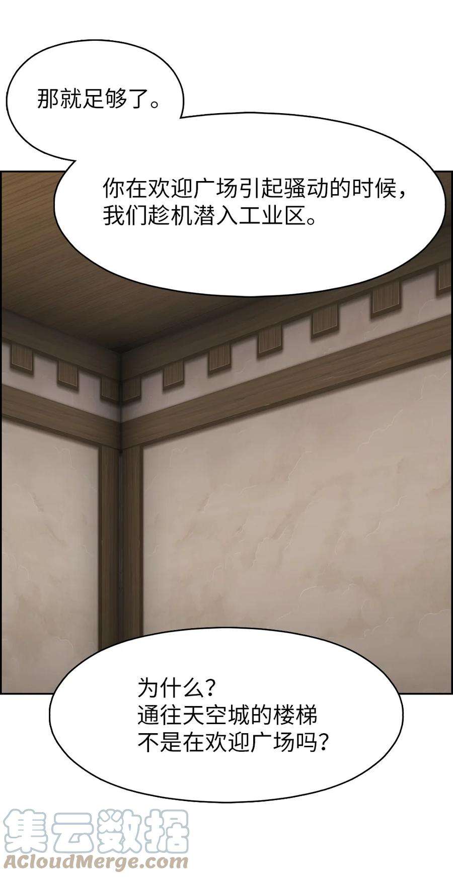 潘菲亚传奇185 185