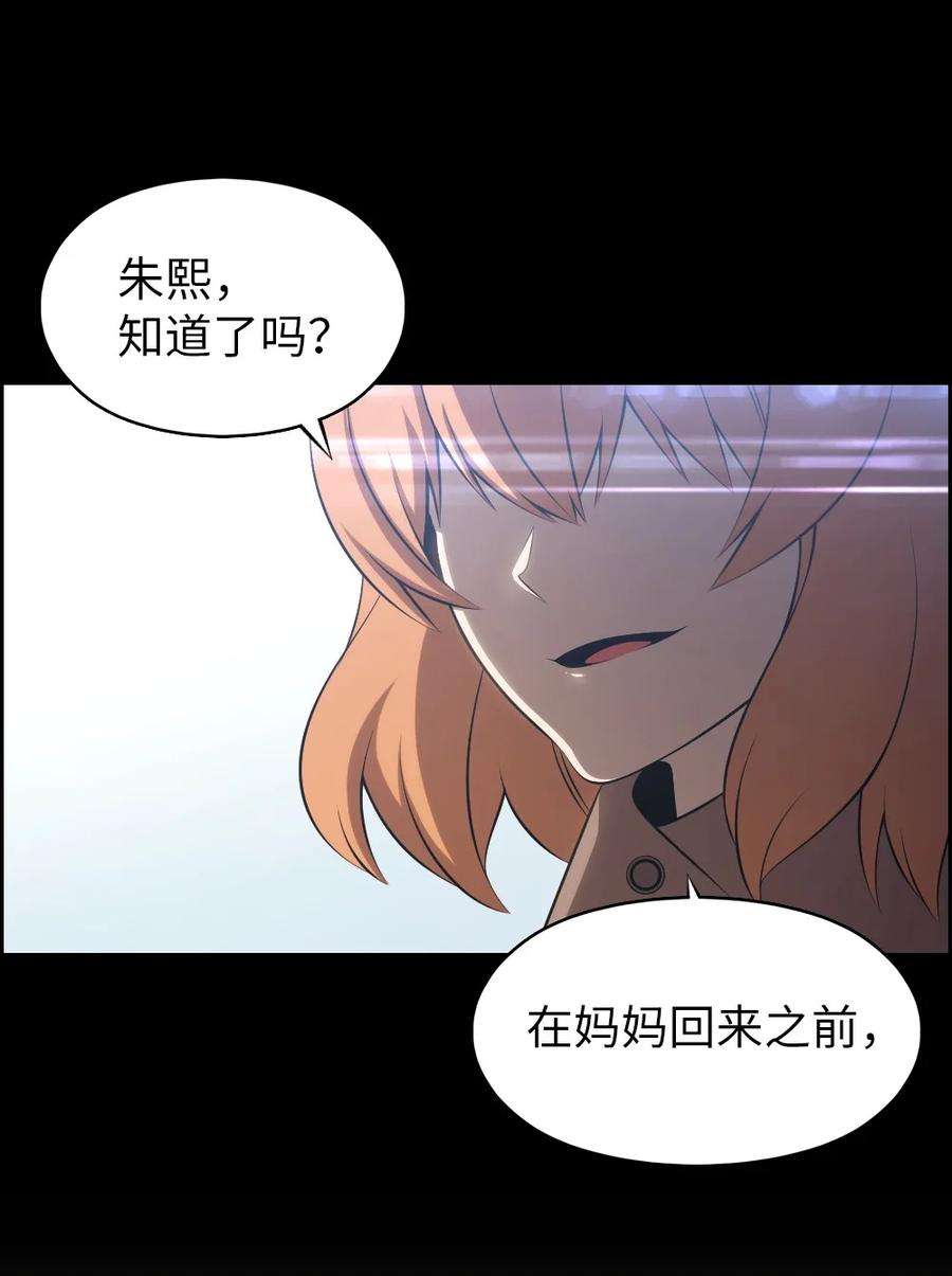 潘菲亚传奇186 186