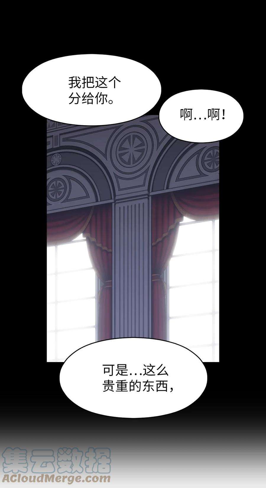 潘菲亚传奇186 186