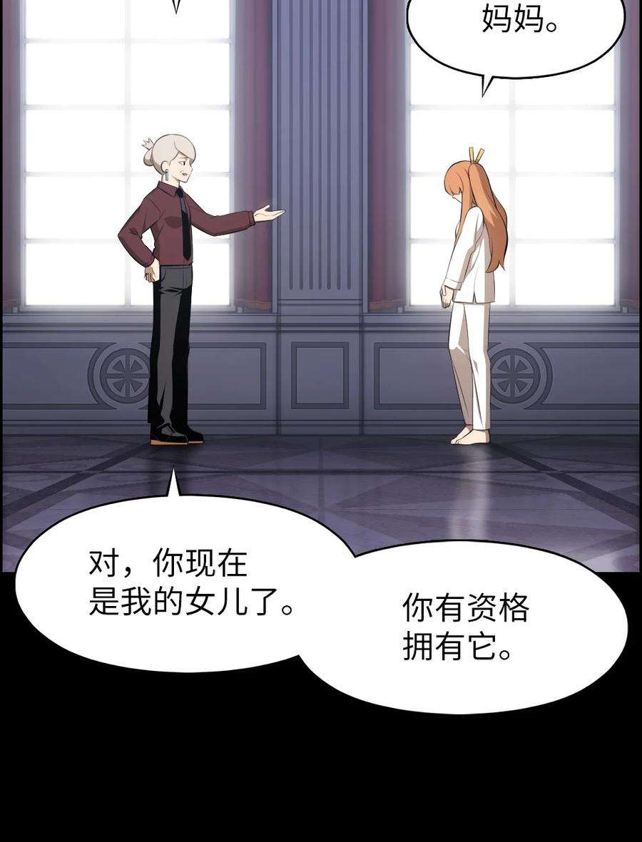 潘菲亚传奇186 186