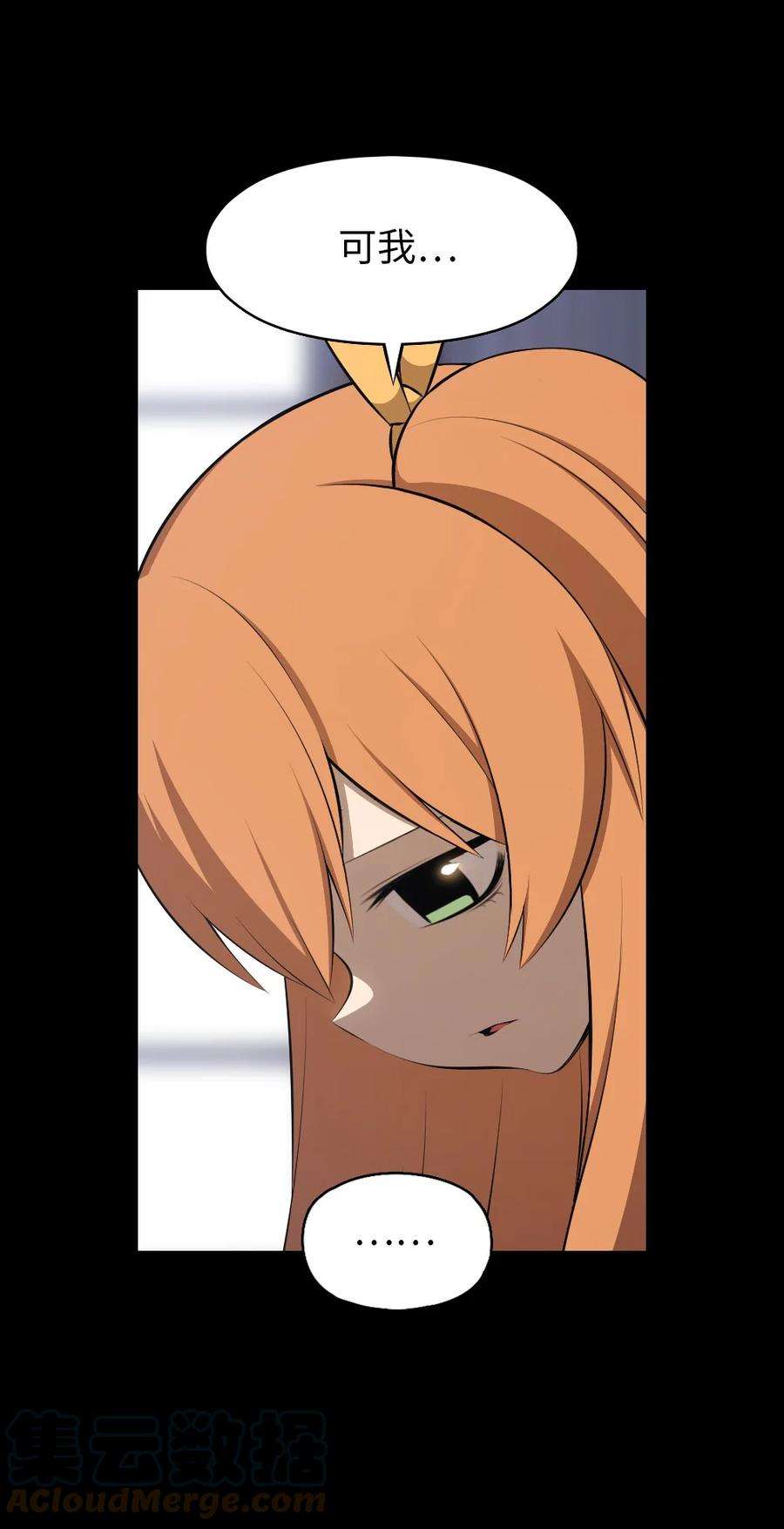 潘菲亚传奇186 186