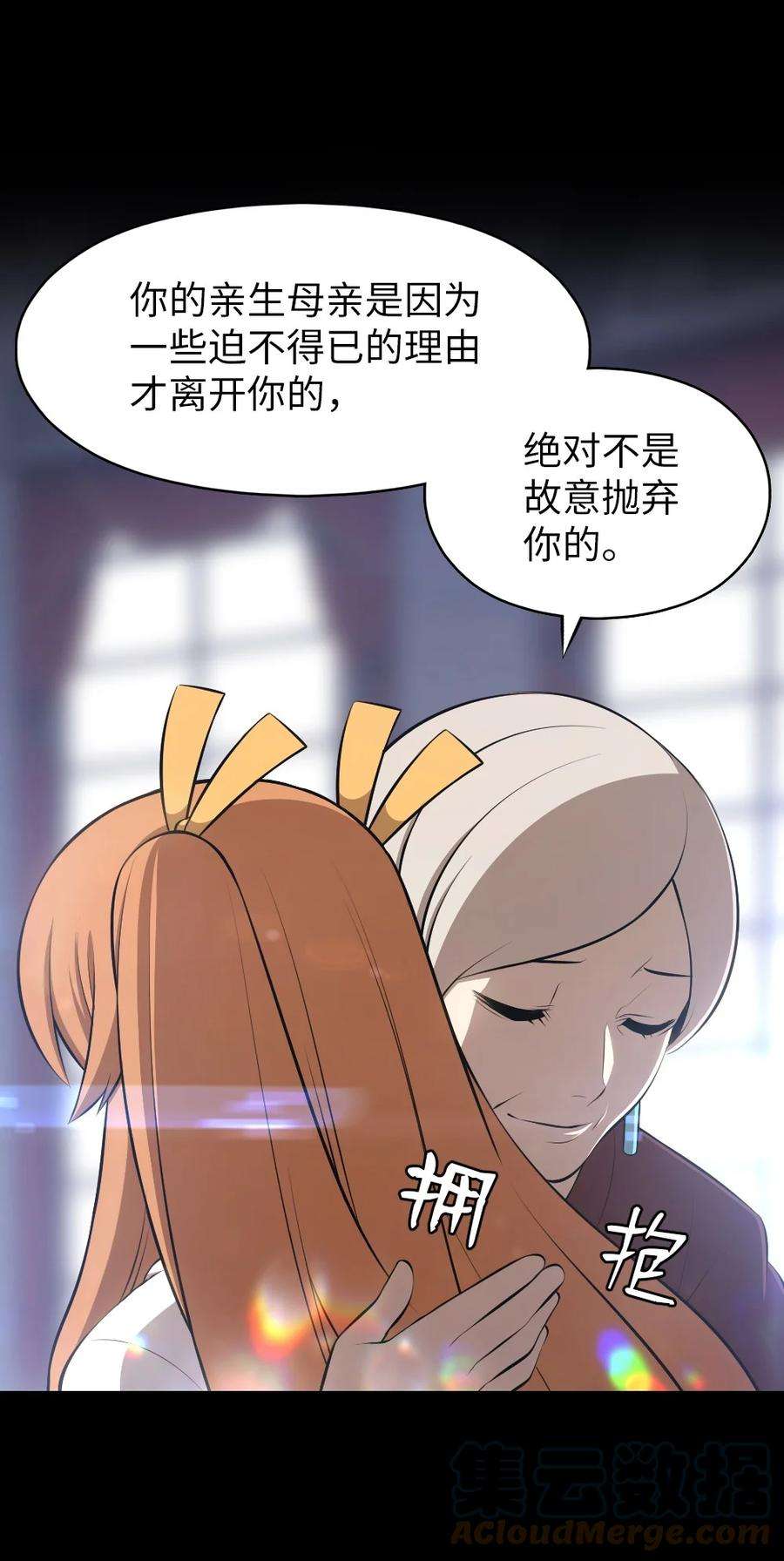 潘菲亚传奇186 186