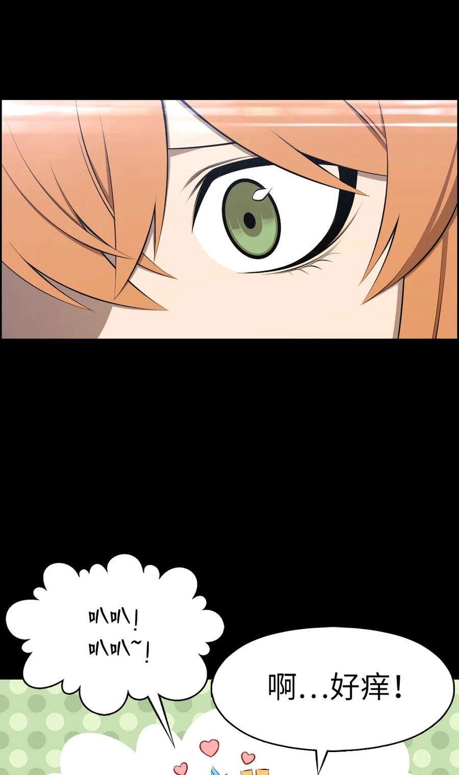 潘菲亚传奇186 186