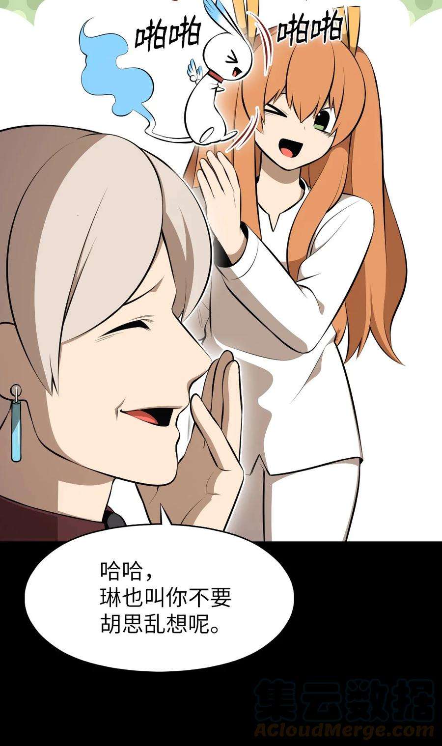 潘菲亚传奇186 186