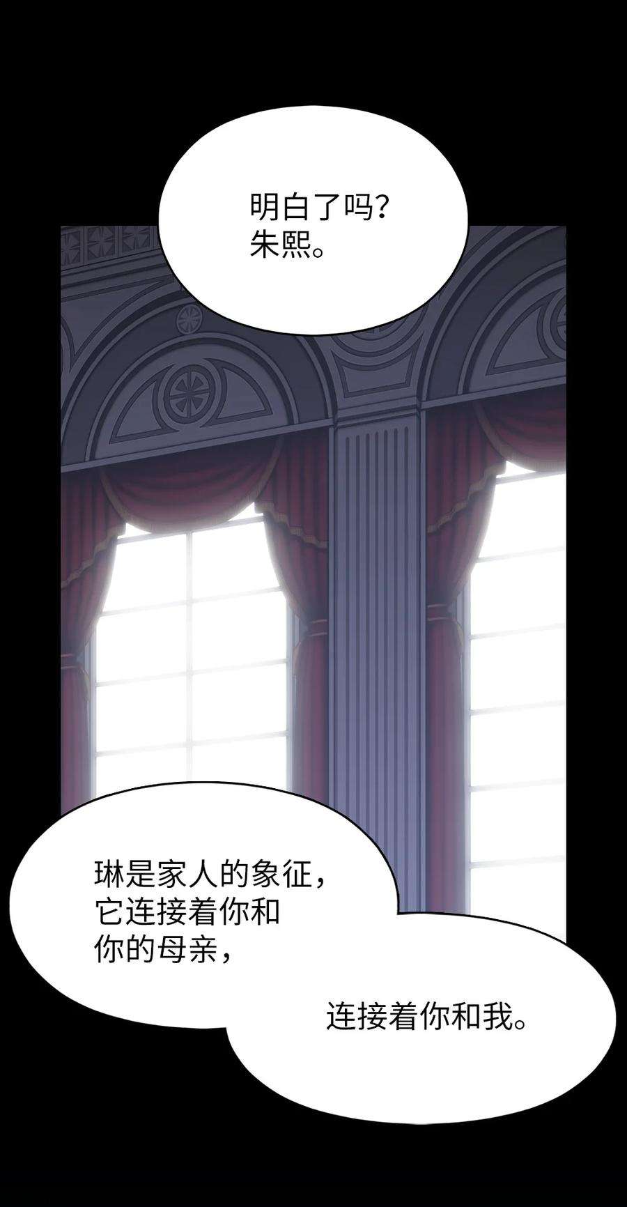 潘菲亚传奇186 186