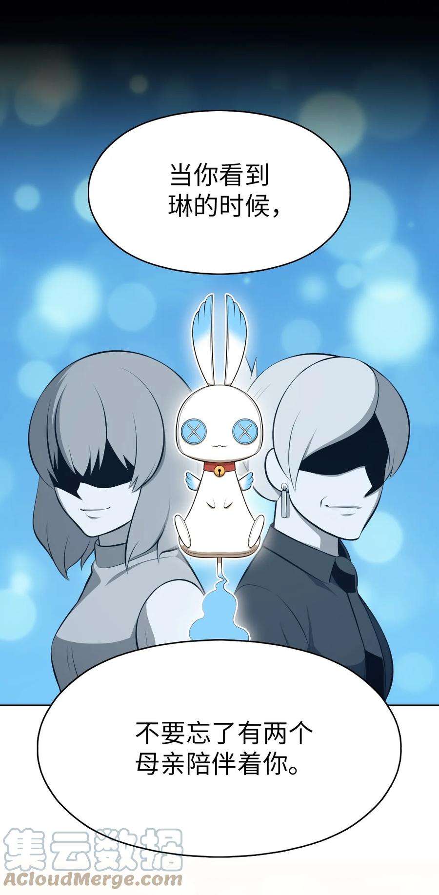 潘菲亚传奇186 186