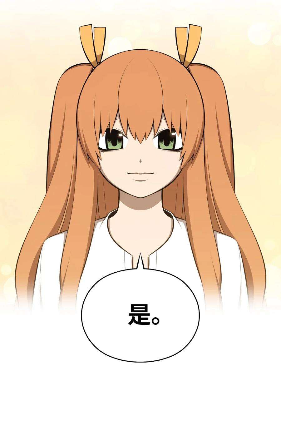 潘菲亚传奇186 186