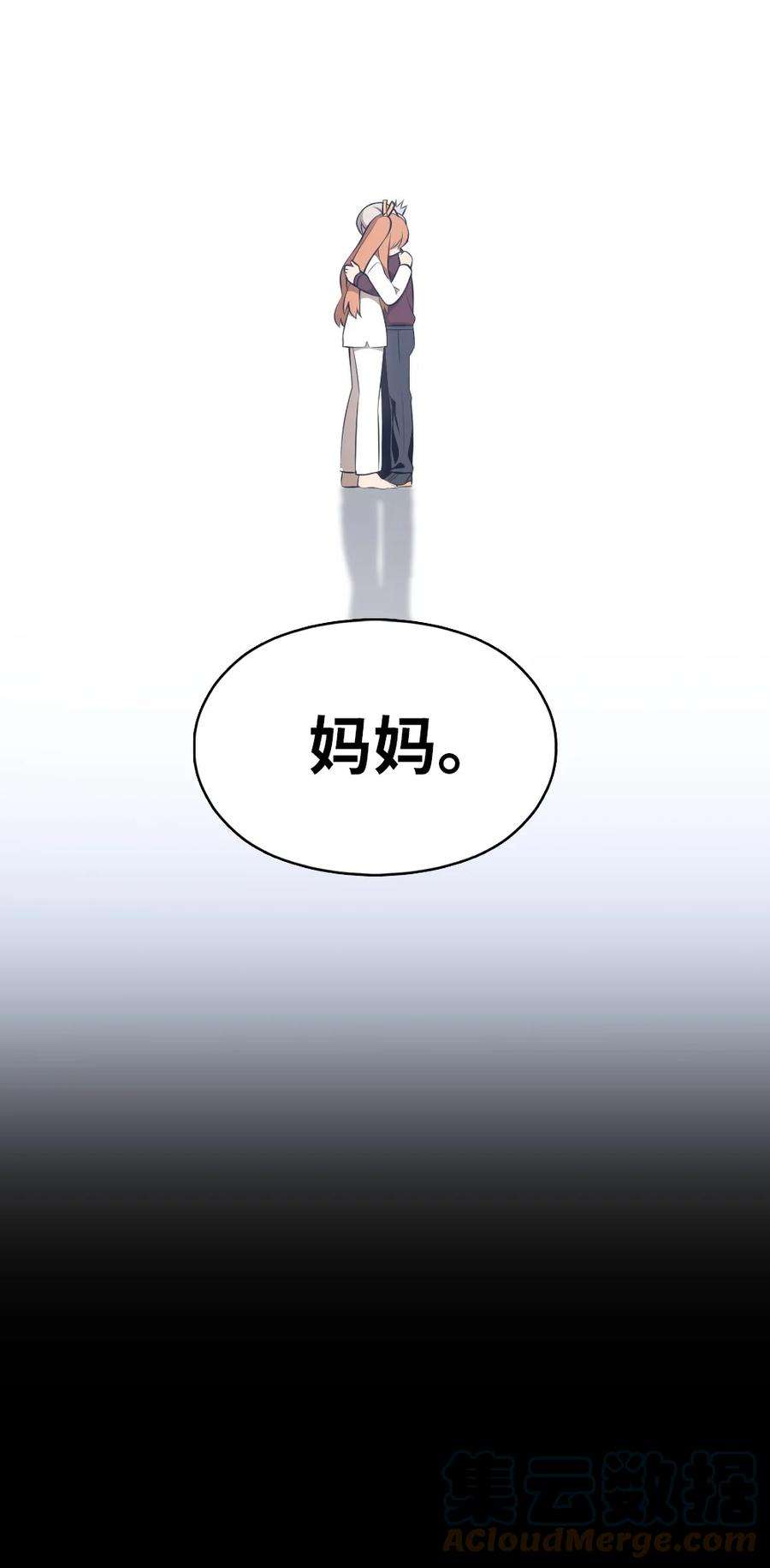 潘菲亚传奇186 186