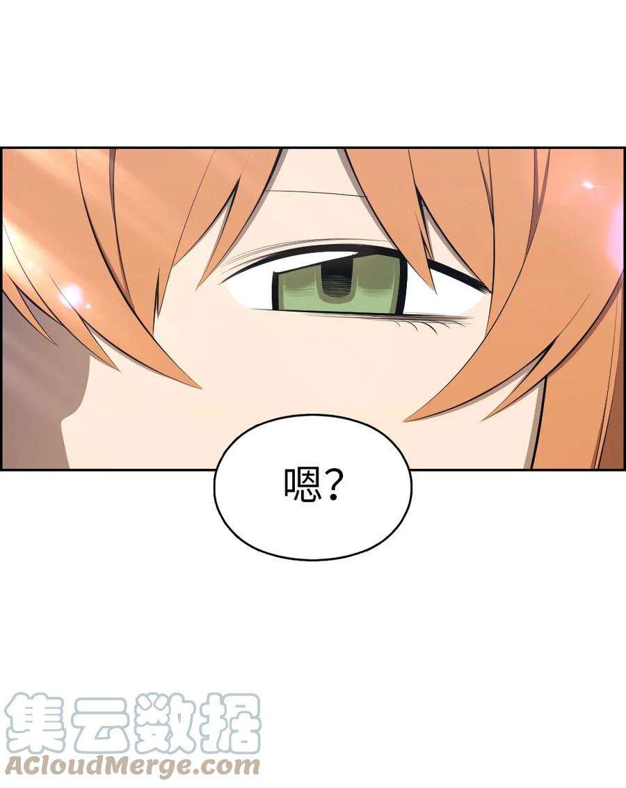 潘菲亚传奇186 186