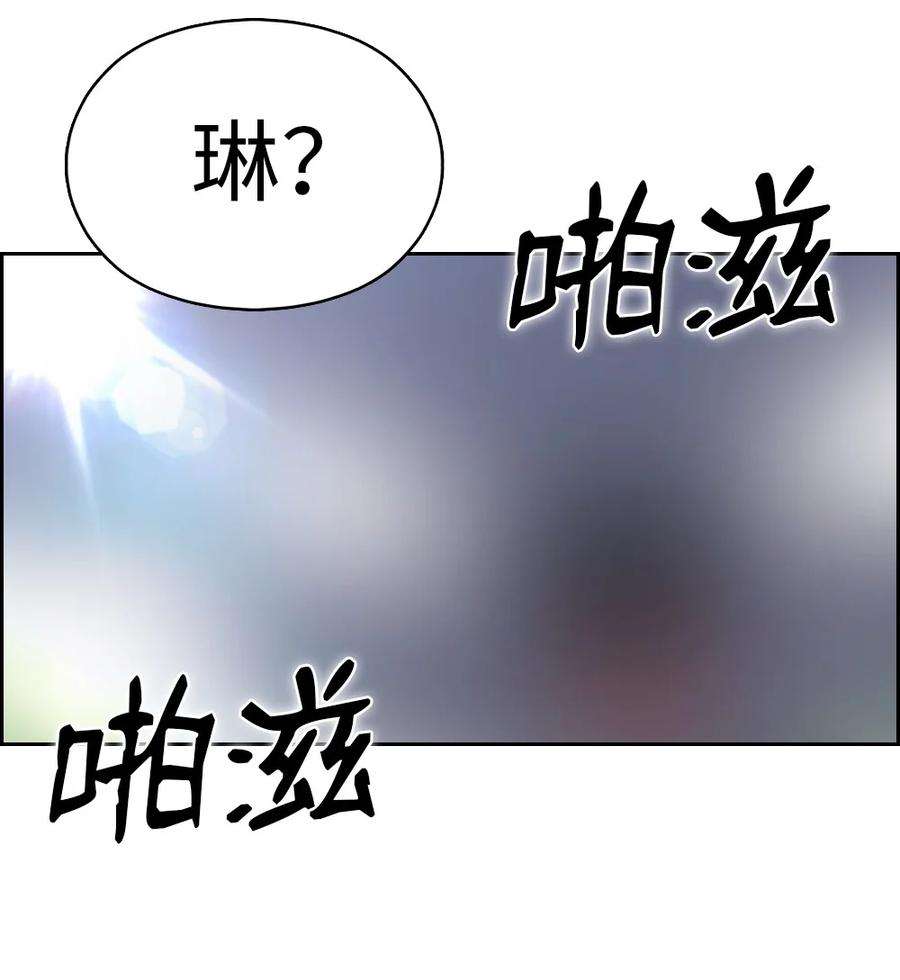 潘菲亚传奇186 186