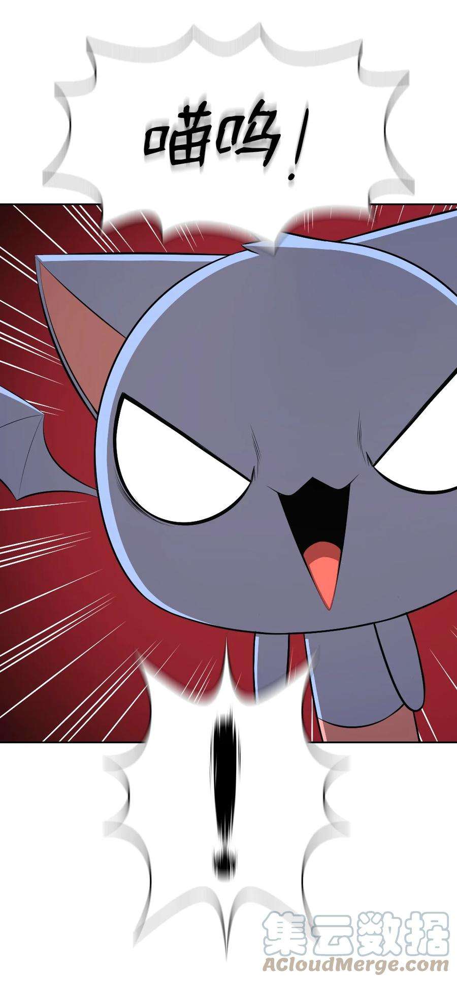 潘菲亚传奇186 186