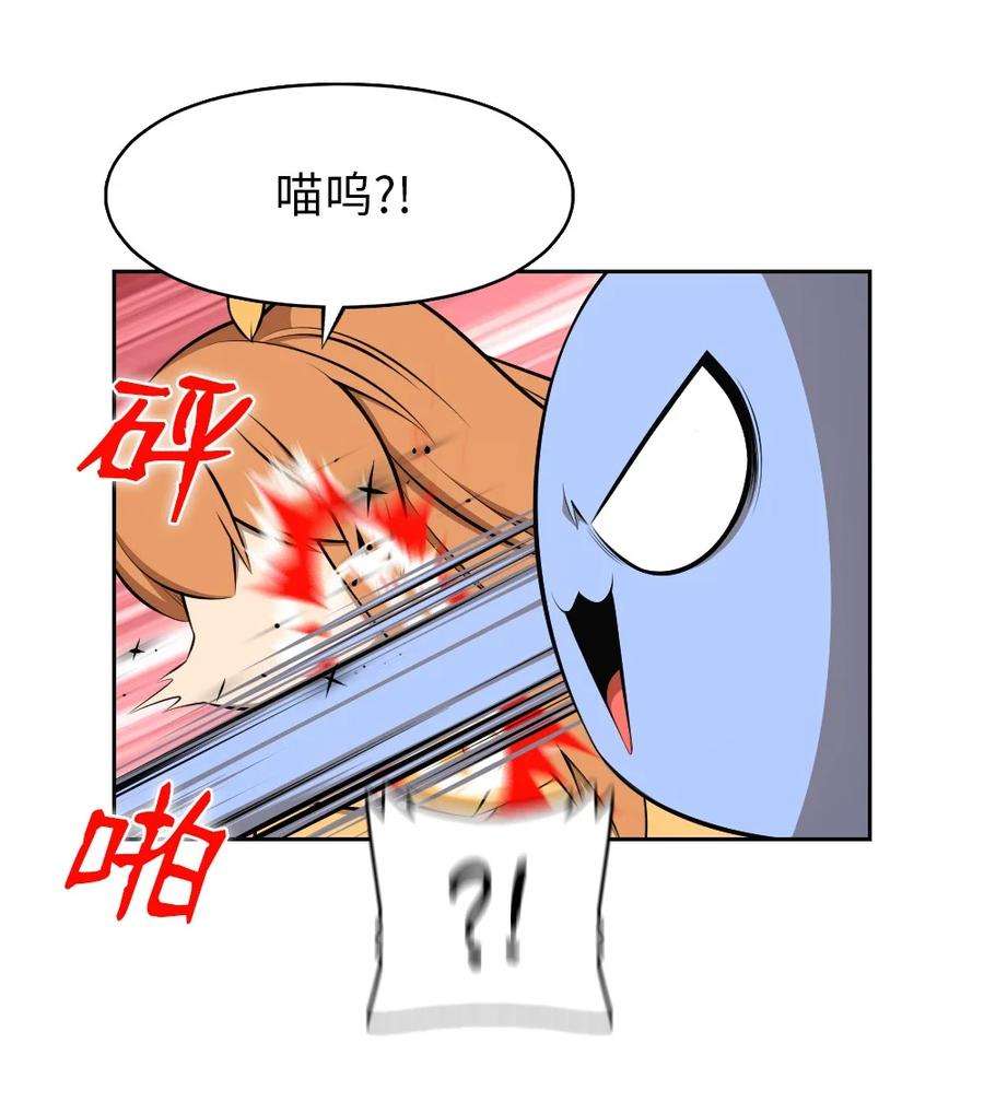 潘菲亚传奇186 186