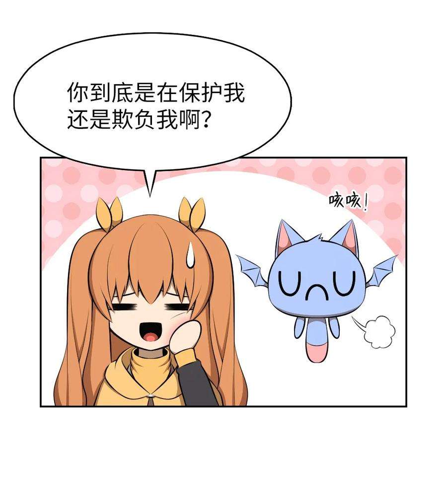 潘菲亚传奇186 186