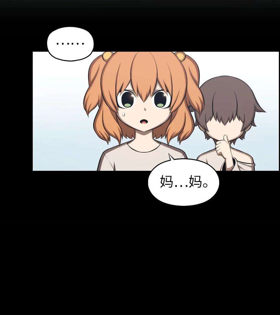 潘菲亚传奇186 186