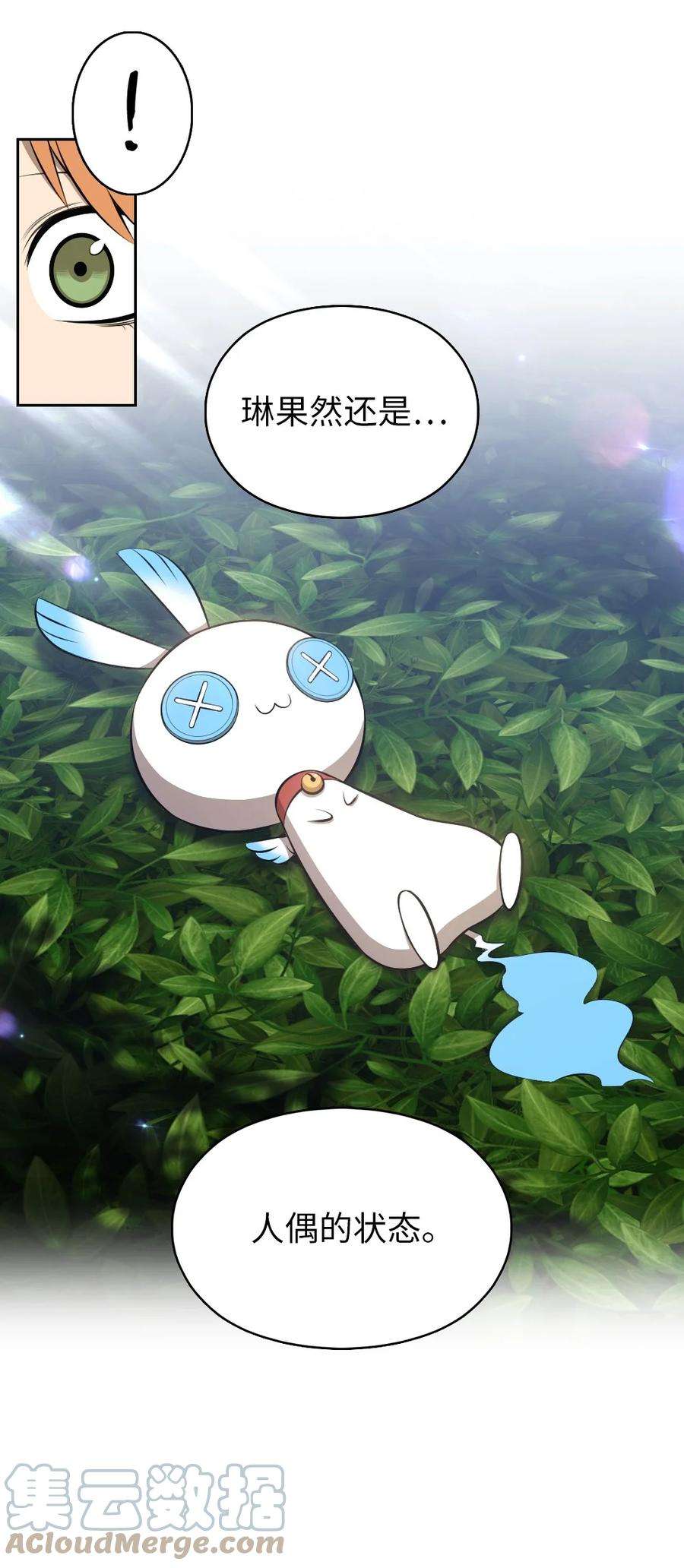 潘菲亚传奇186 186