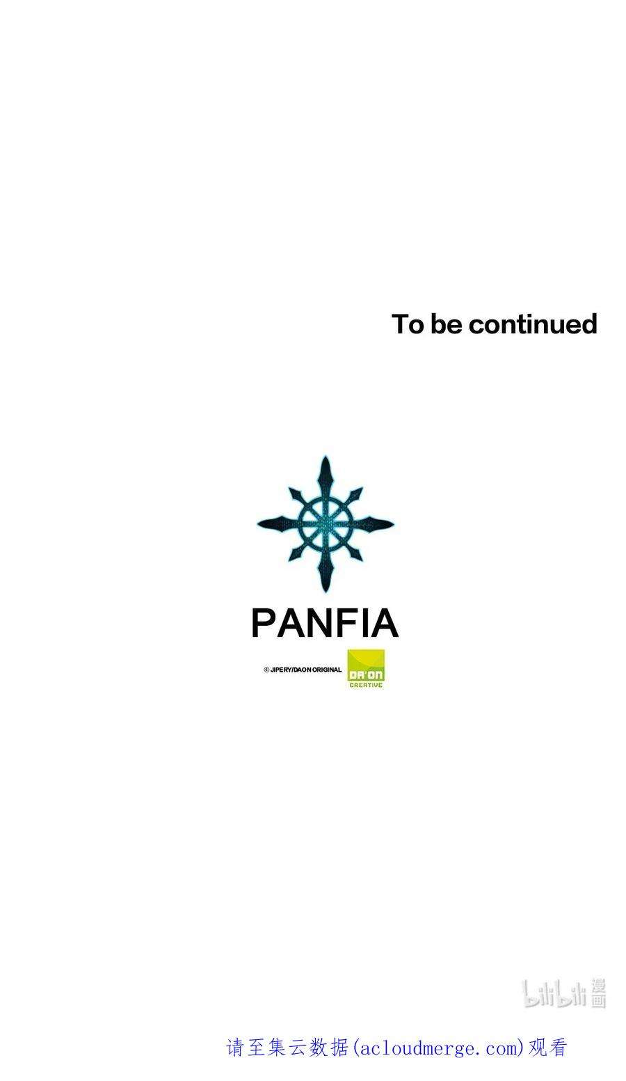 潘菲亚传奇186 186