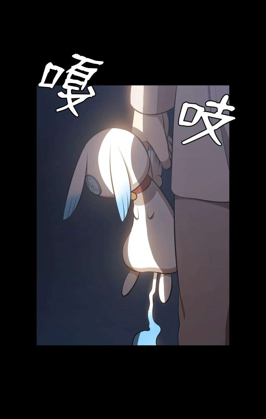 潘菲亚传奇186 186