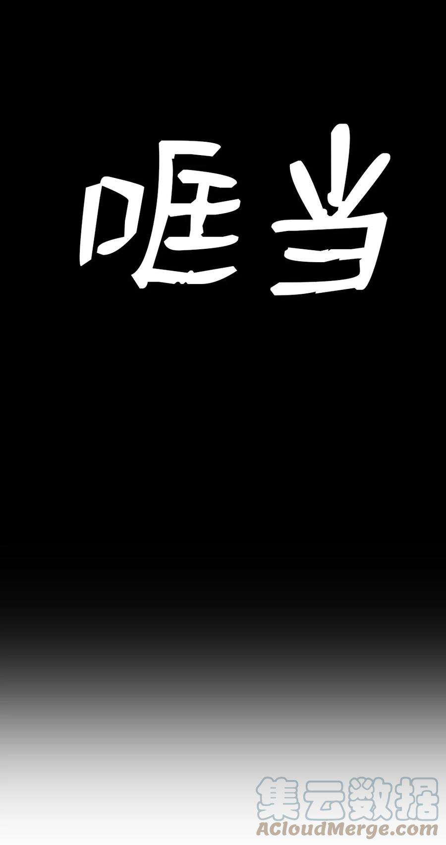 潘菲亚传奇186 186