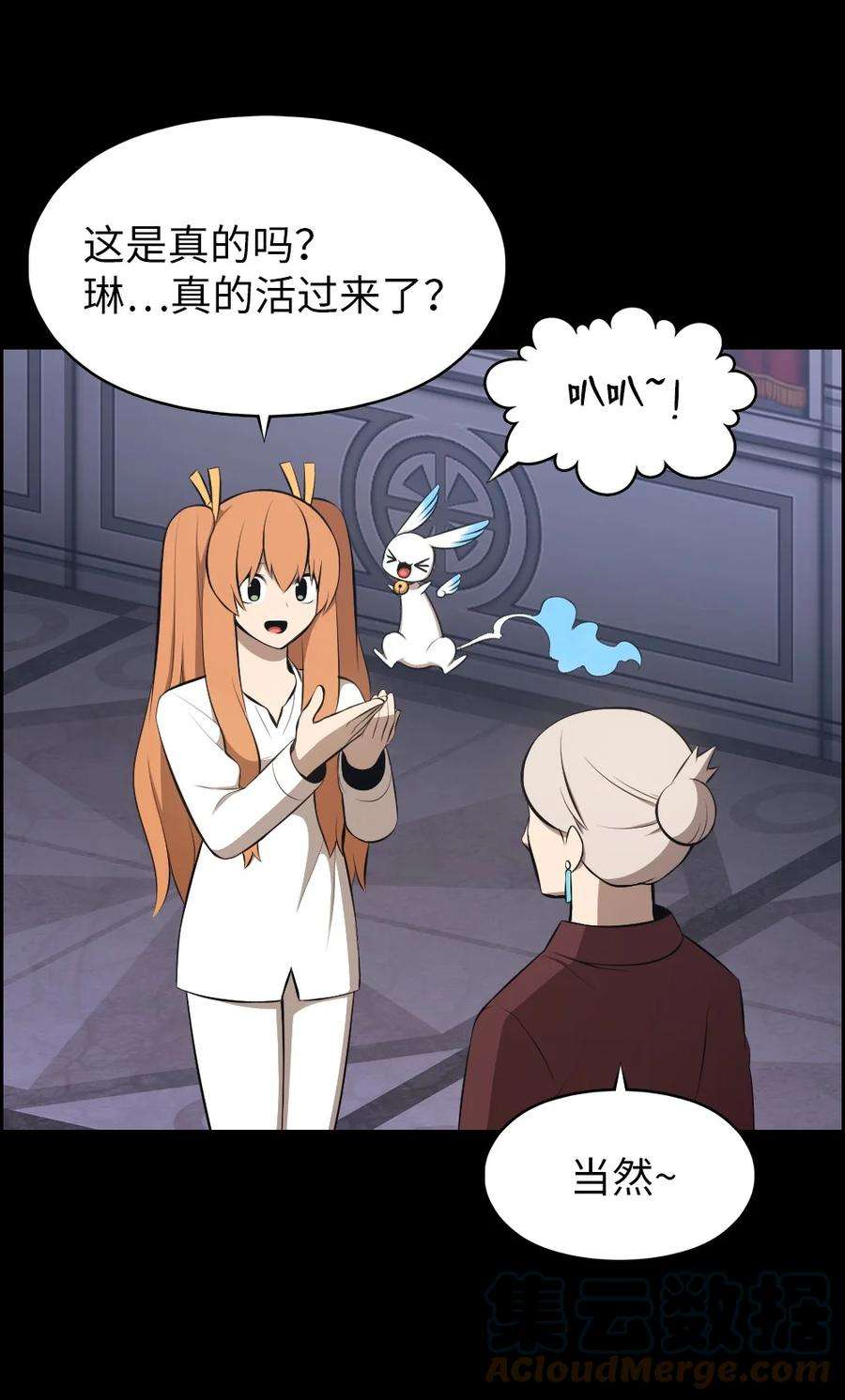 潘菲亚传奇186 186