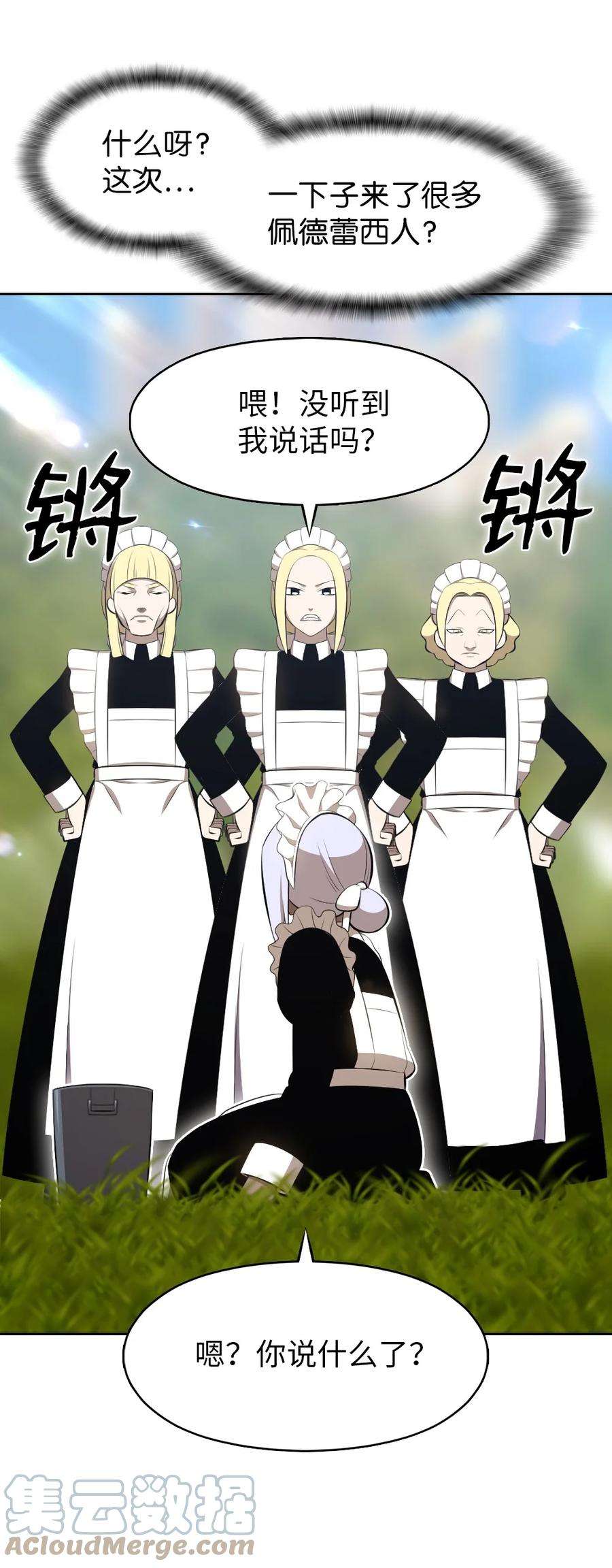 潘菲亚传奇187 187