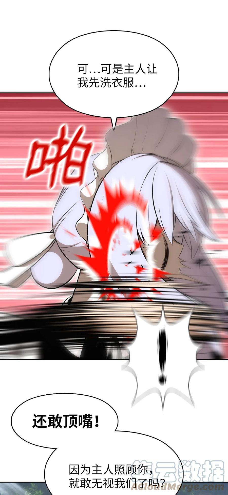 潘菲亚传奇187 187